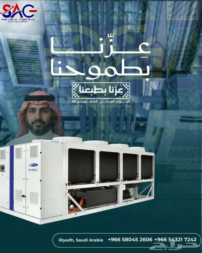 مولدك جاهز  بيع   تأجير   صيانة   قطع غيار 0