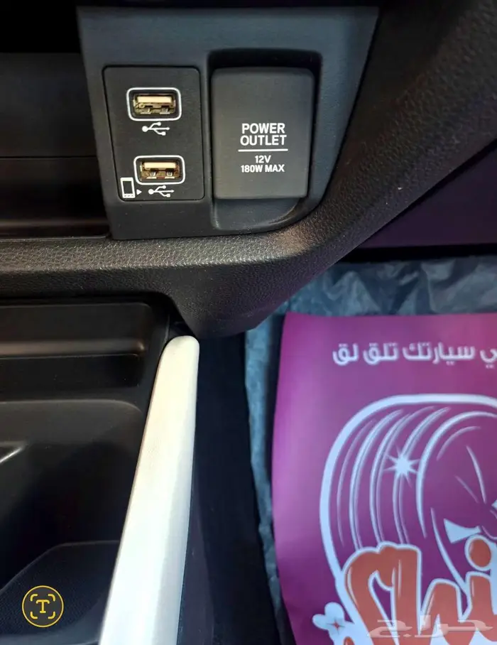 هوندا سيتي 2024 8