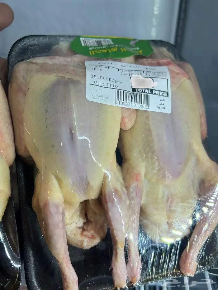 فروخ حمام فرنسي فاخر شحم وحجم طيب 7