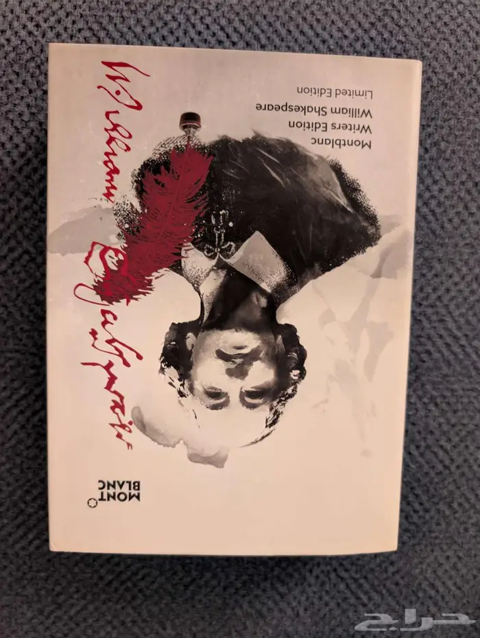 قلم مون بلان توقيع شكسبير 2