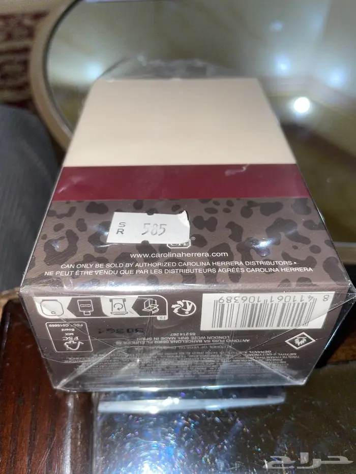 عطر كارون هريرا بدل وبيع 1