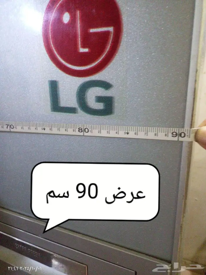 ثلاجه ال جي كبيره باب فريزر عامودي وباب ثلاجه عامودي 6