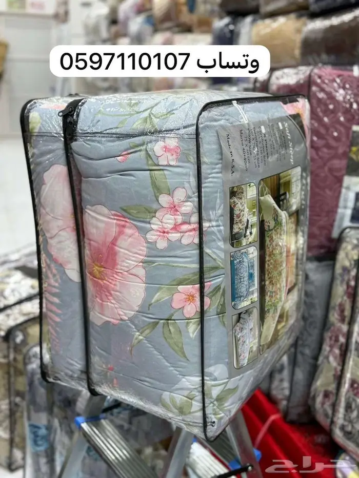 مستودع لحاف وطني كل مقاسات 10