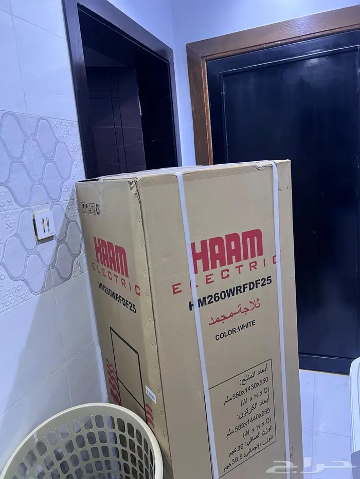 ثلاجه جديده لم تستعمل 0