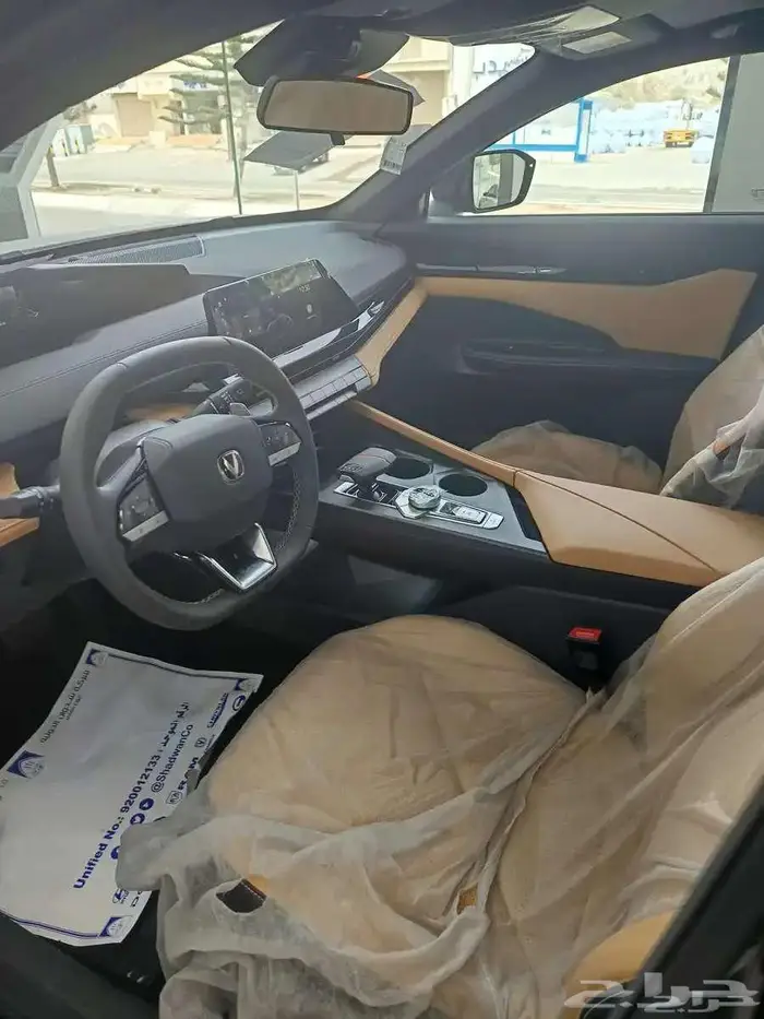 شانجان يونى فى ايليت 2026 1