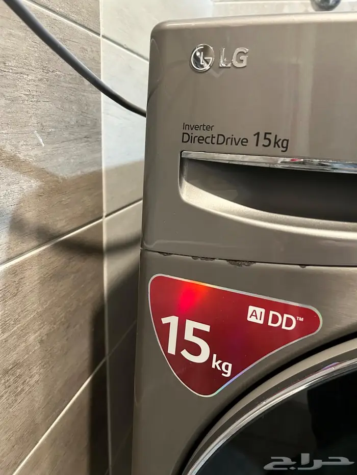 غسالة LG اتوماتك 15 Kg في جدة 1