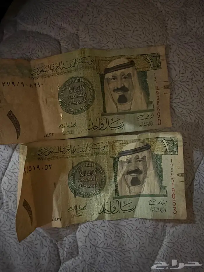 ريال ملك عبدالله 0