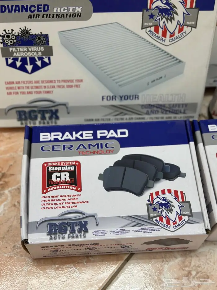 عرض بكج استهلاكيات تشارجر وكرايسلر بسعر مغري 1