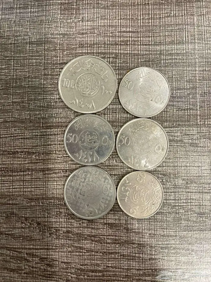 عمله معدنيه قديمه للبيع ع السوم 2