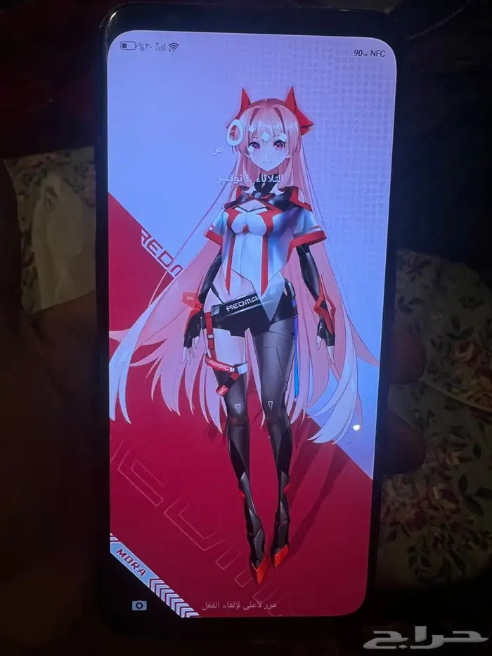 جوال رد ماجيك 0