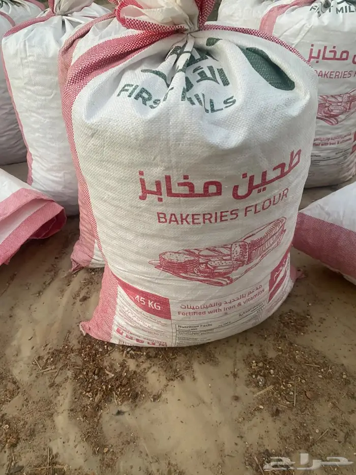 للبيع تمر علف ناشف مشكل نظيف الاحساء 1