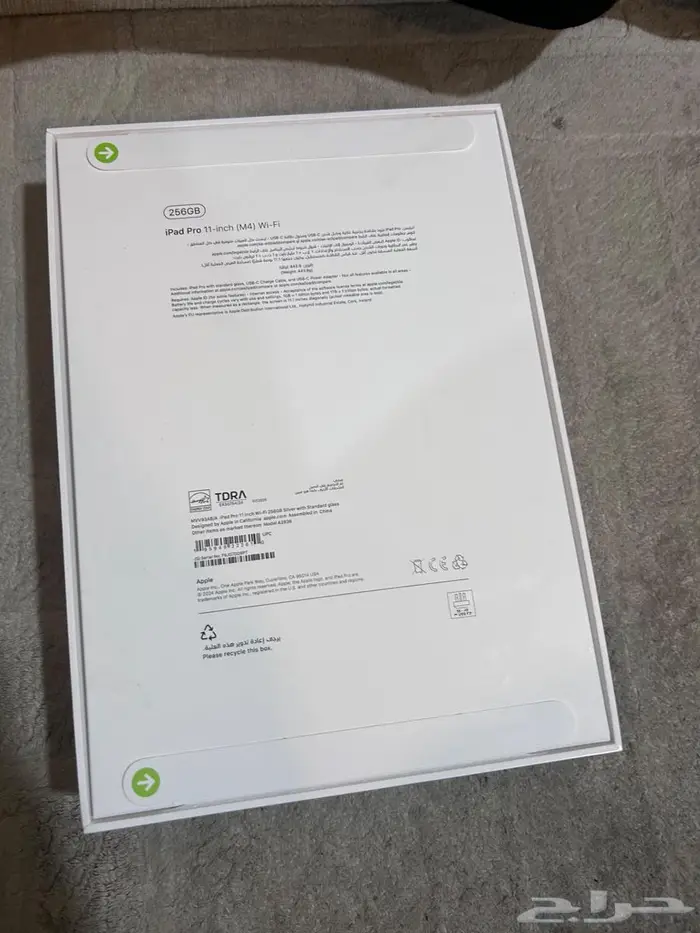 ايباد 2024 برو M4 جديد بكرتونه 1
