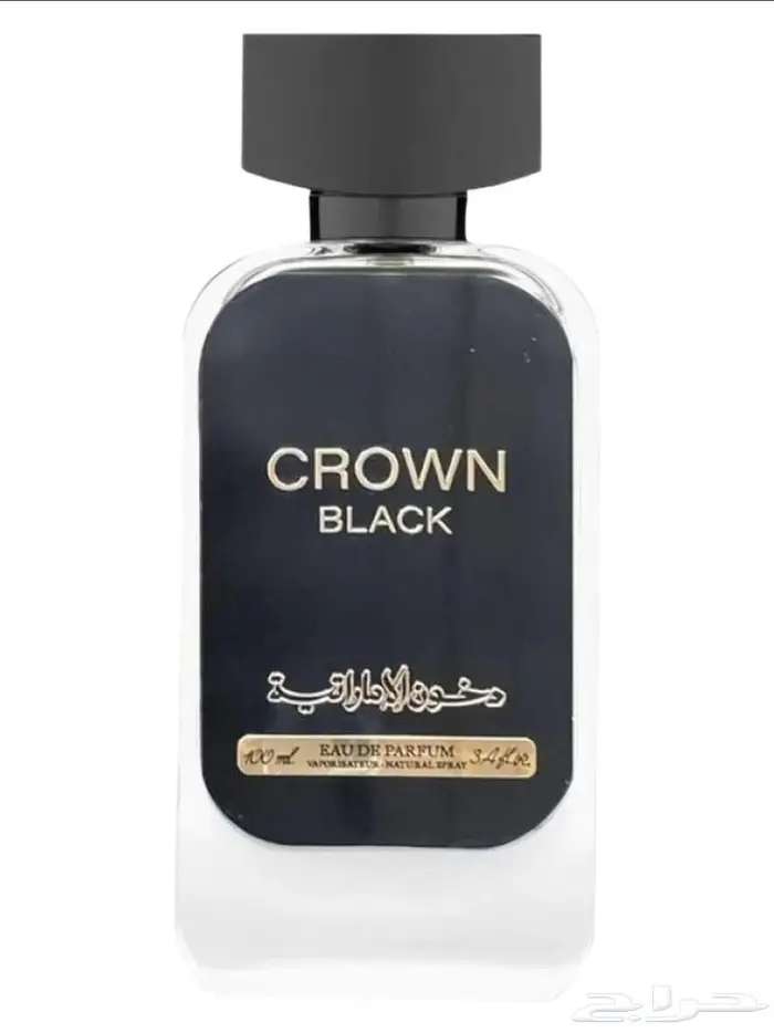 عطور دخون الاماراتيه 1