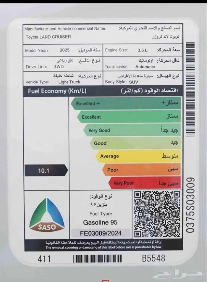 لاندكروزر GXR4 بنزين 3