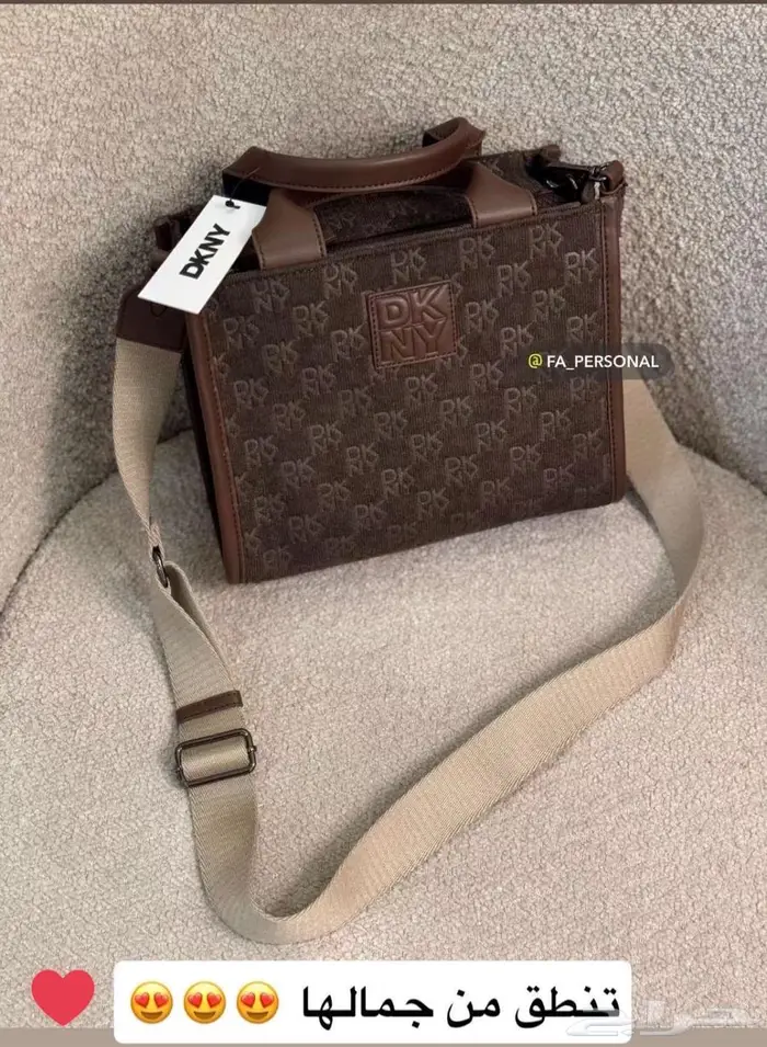 شنطة دكني جديدة اصلية 100 1