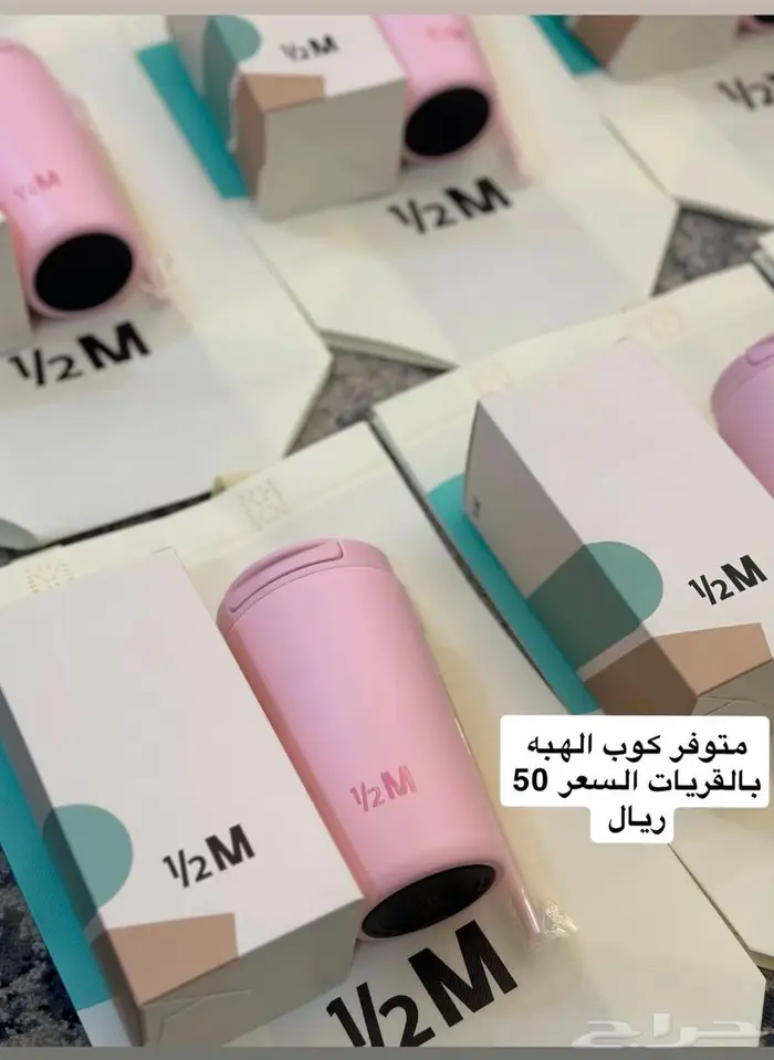 مق الوردي هاف مليون 0