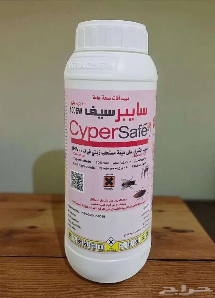 مبيد سايبر سيف 100 أي دبليو لمكافحة الصراصير 1لتر 0
