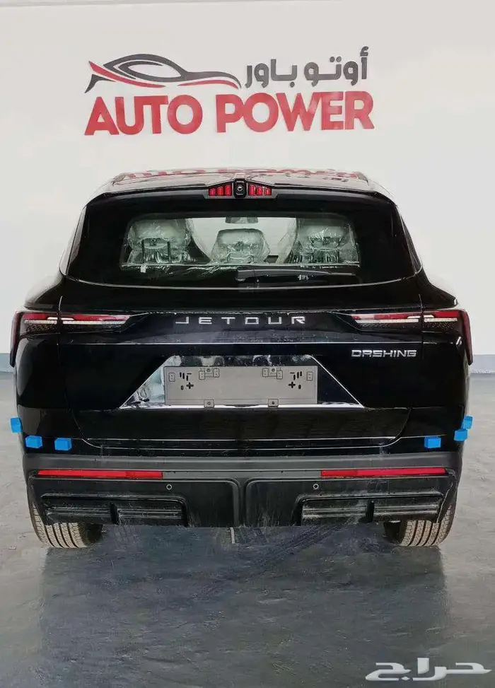 جيتور داشينج 2025 ميد 1