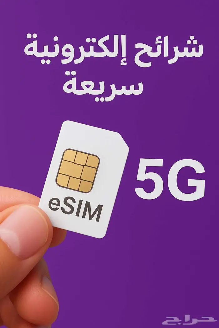 بيانات لا محدود رخيص مع راوتر 0