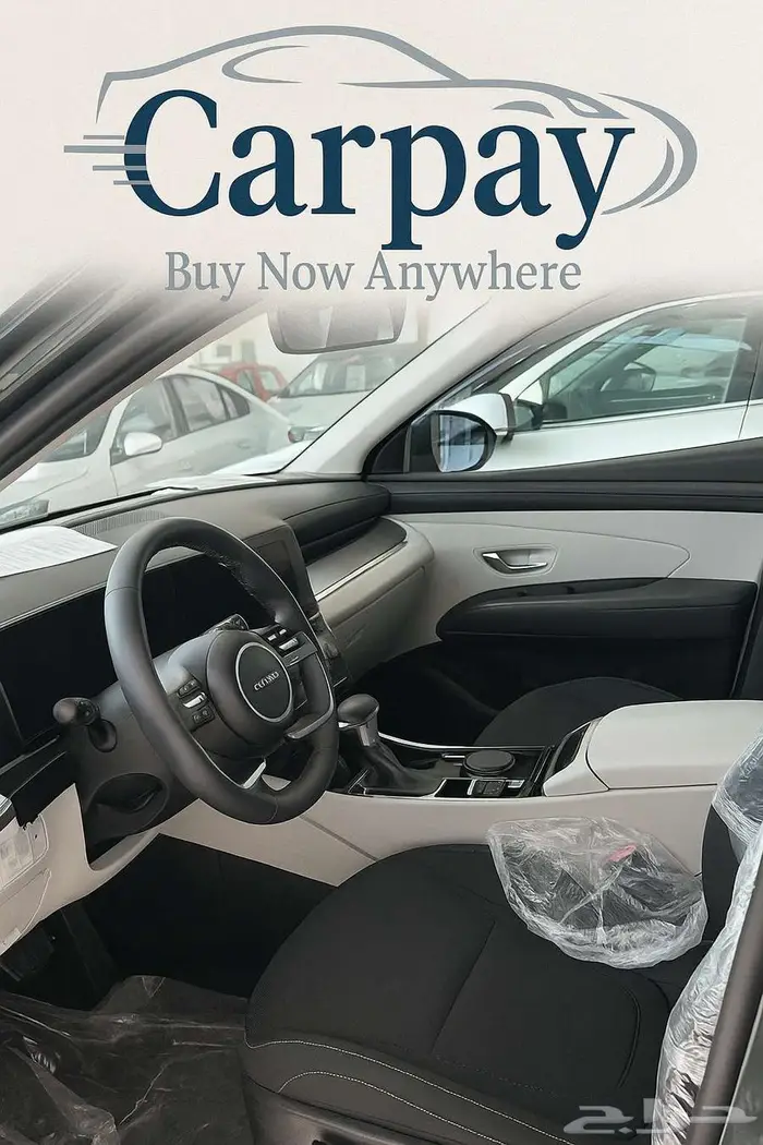 هونداي توسان سمارت 2025_تمويل جميع البنوك والشركات 2