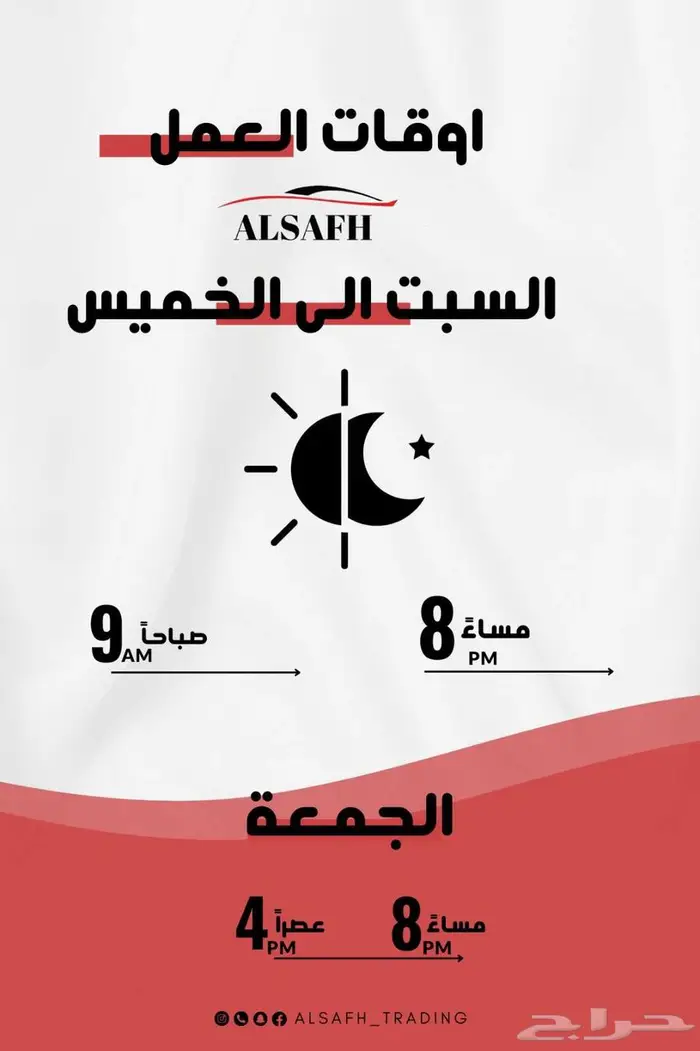 تويوتا كورولا 2.0 ستاندر 2025 الاقل سعرا 10