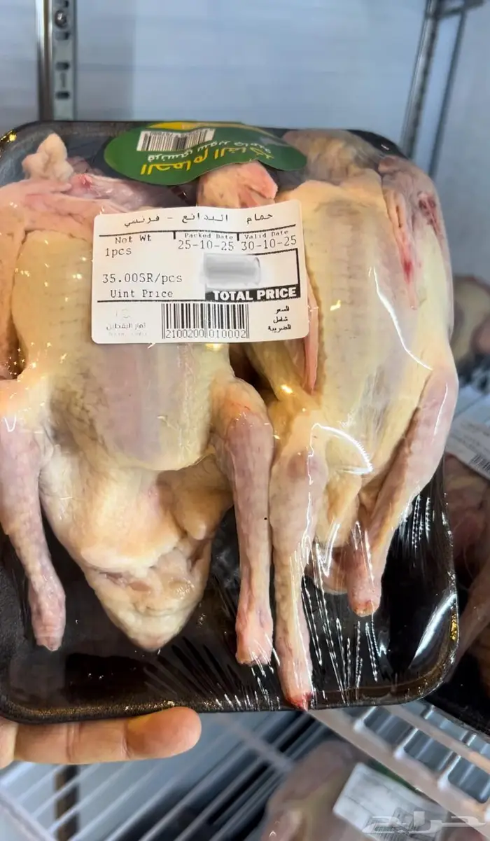 فروخ حمام فرنسي فاخر شحم وحجم طيب 10