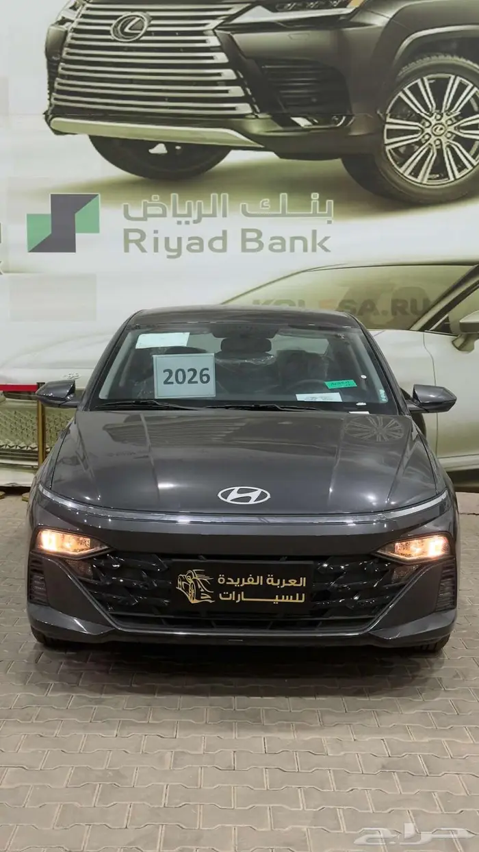 هيونداي اكسنت GL (سمارت) موديل 2026 1