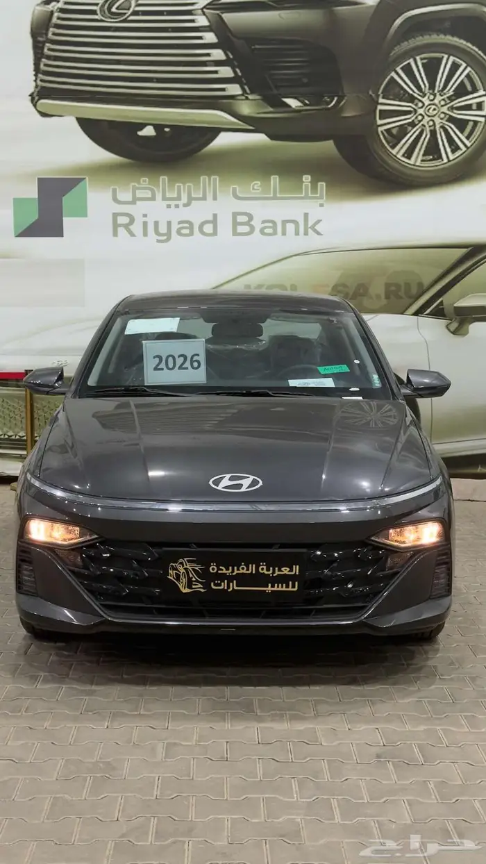 هيونداي اكسنت GL (سمارت) موديل 2026 0