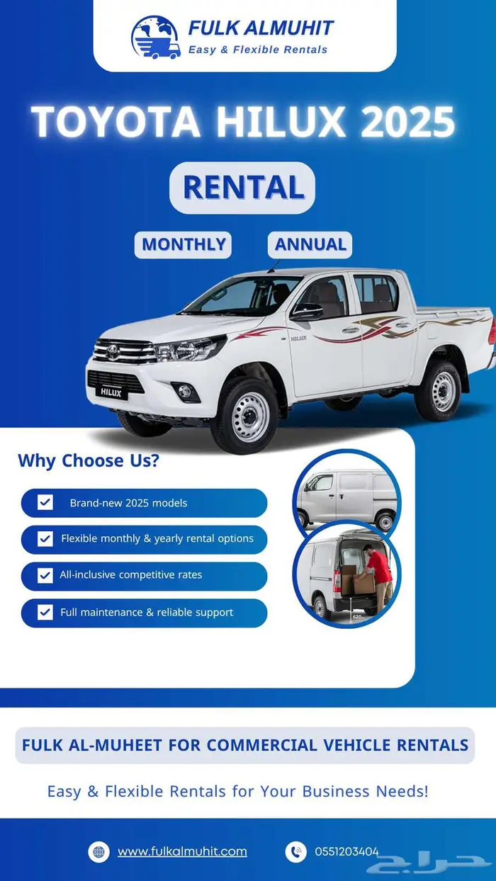 Toyota Hilux Single Cabin Manual 2025 for Rent   Jeddah 0