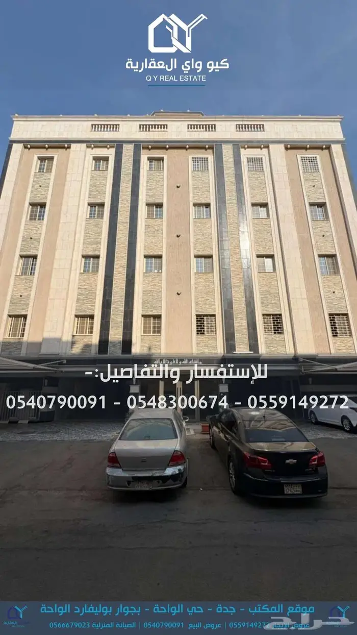 شقة 5 غرف للإيجار حي الصفا - جدة 38.000 سنوي 0