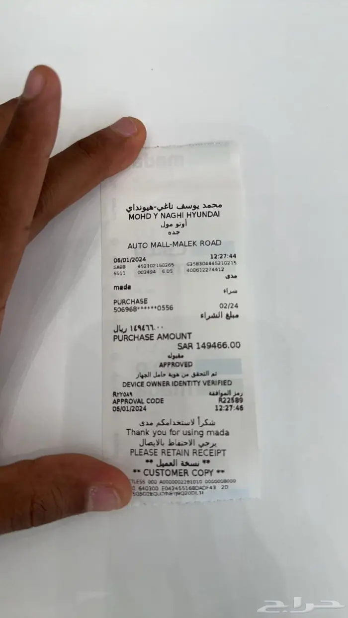 2024 Azera ازيرا 25