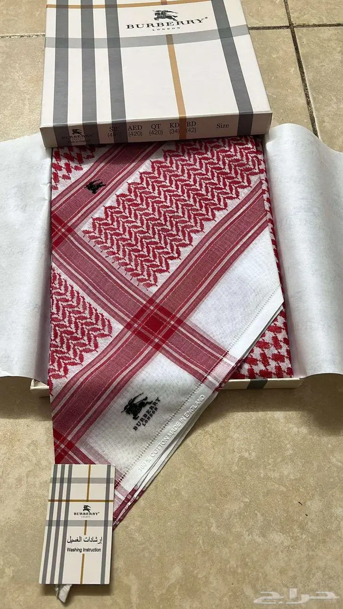 شماغات ماركات مع الملحقات 32