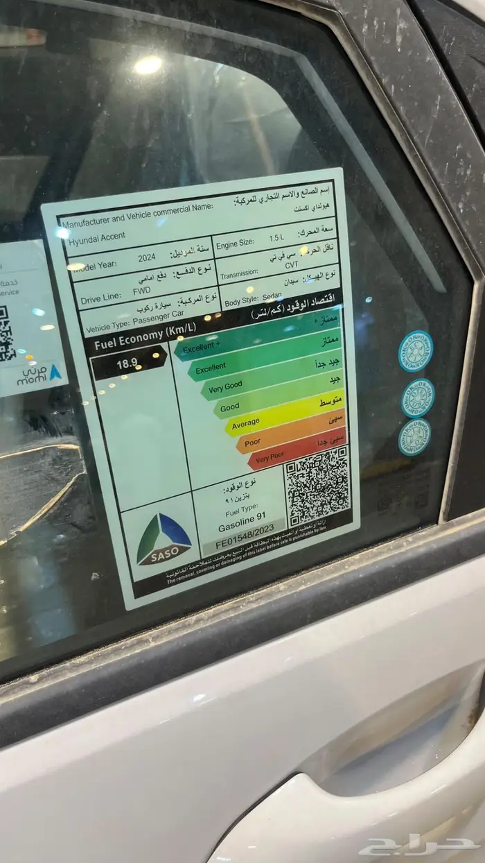 اكسنت 2024 ستاندر اصفااار 3