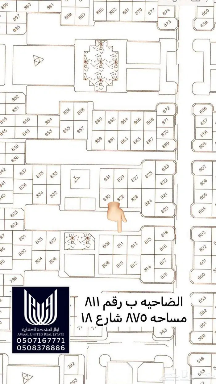 أرضض الضاحيه ب 0