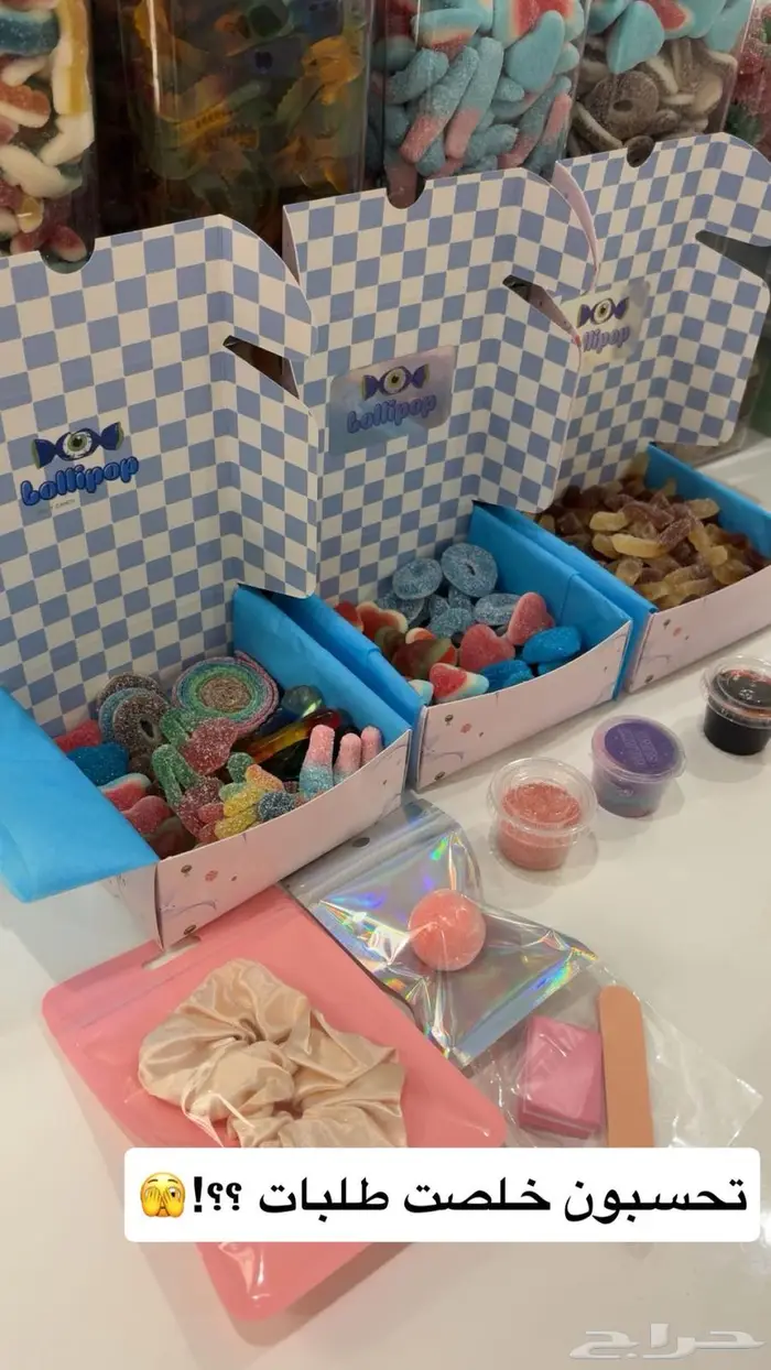 حلاوة جيلاتين 1