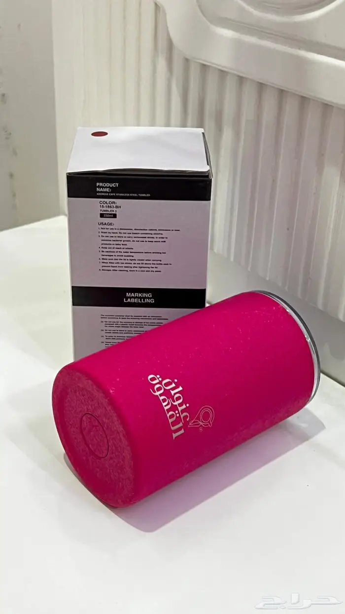 توفرت مق هاف مليون عنوان القهوه 1