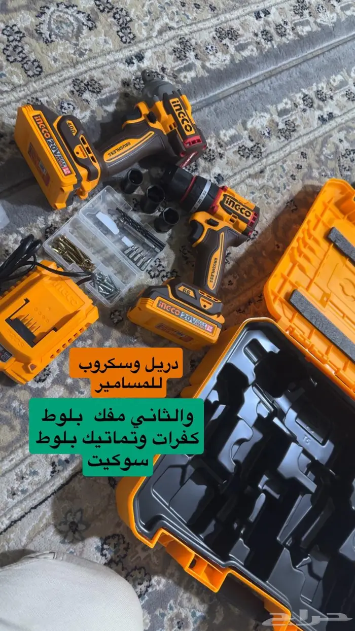 شركه اينكو دريل ومفك بلوط ببطاريه اليثيوم الحديثه 2