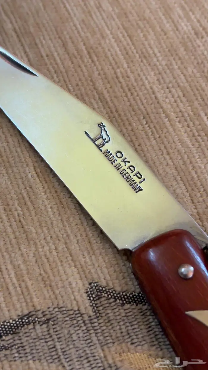 للبيع سكين مطوه اوكابي الماني مخزنه بحد المصنع 3