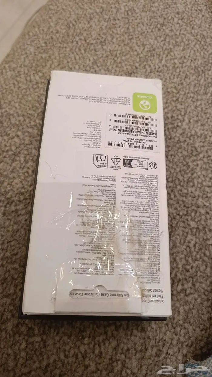 جالكسي s25ALTRA 0