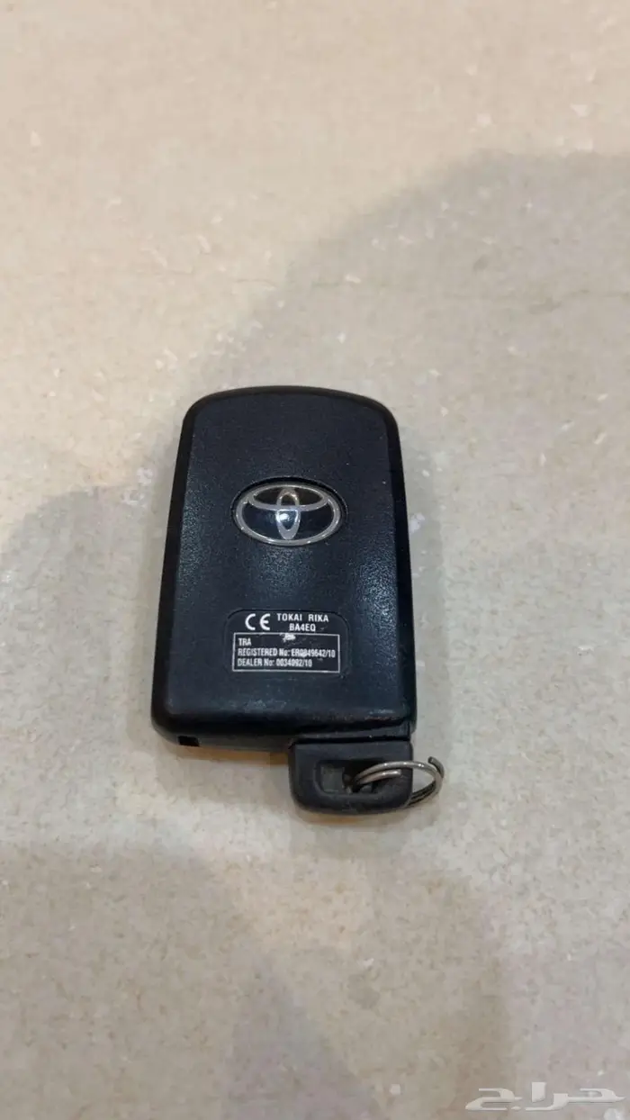 مفتاح افلون 2014 الي 2017 2