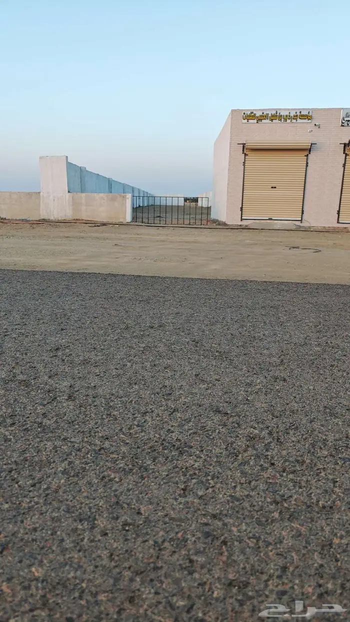 إيواء.حوش نقليات مساحة 1200 0