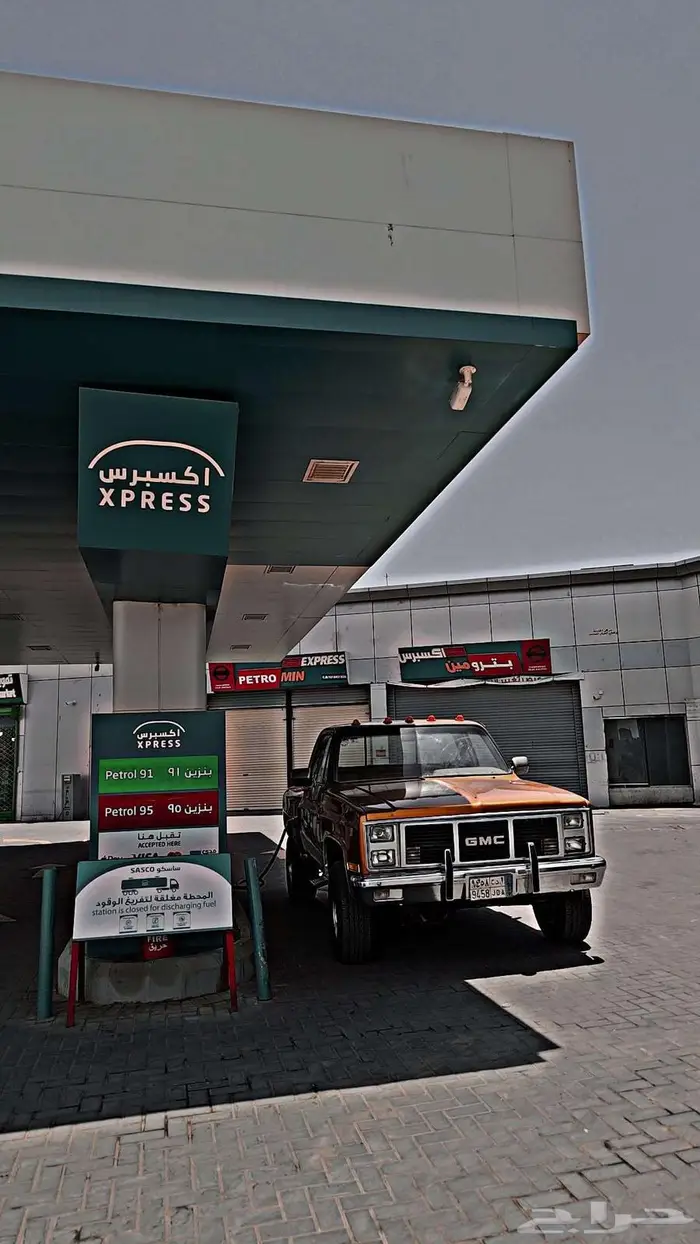 جمس بهبهاني قطعة 10 1985 0