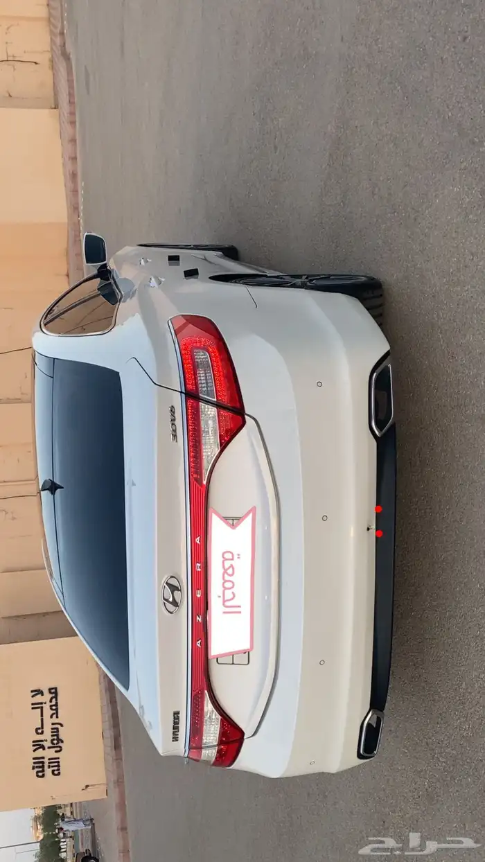 ازيرا 2014م فل كامل 3