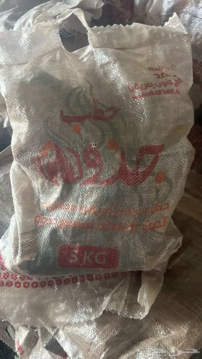 حطب قرض افريقي بسعر الجمله 17