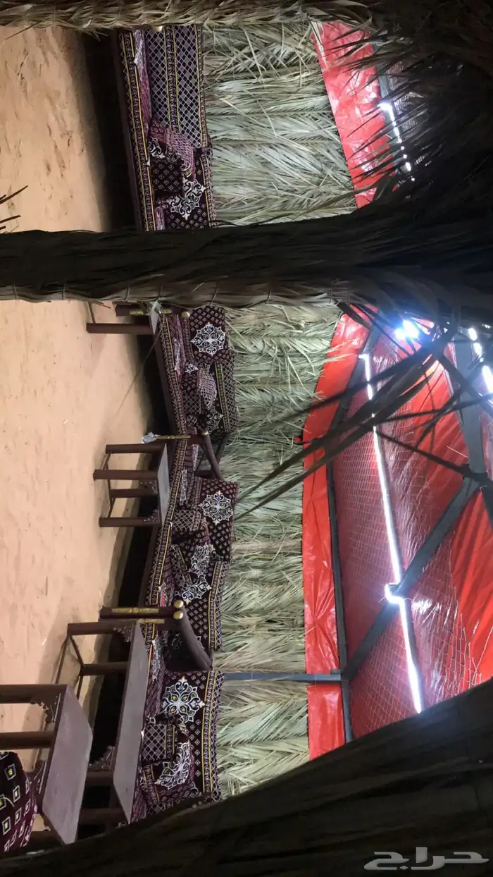 مخيم الرفاهية 2