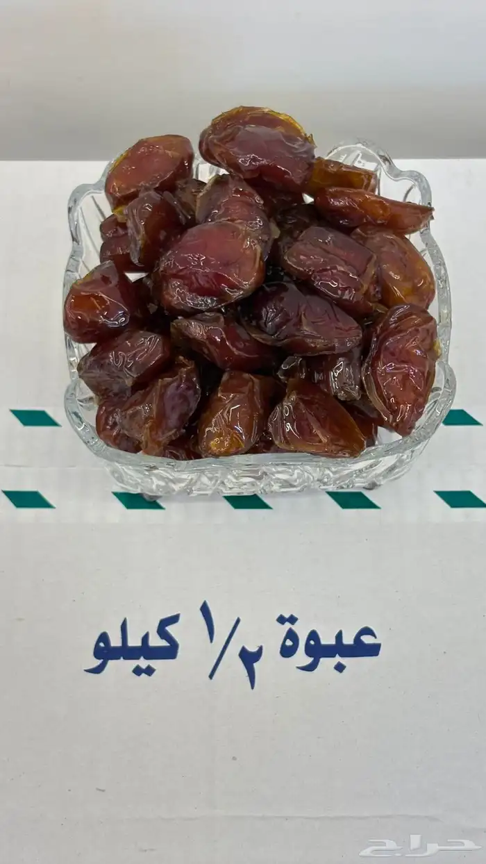 تمر خلاص انتاج الموسم 1447ه 1