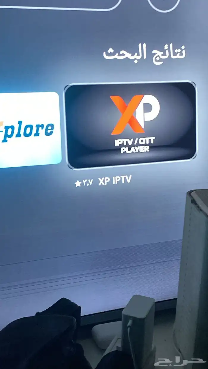 اشتراك لمدة سنة وثلاثة شهورIPTV 9