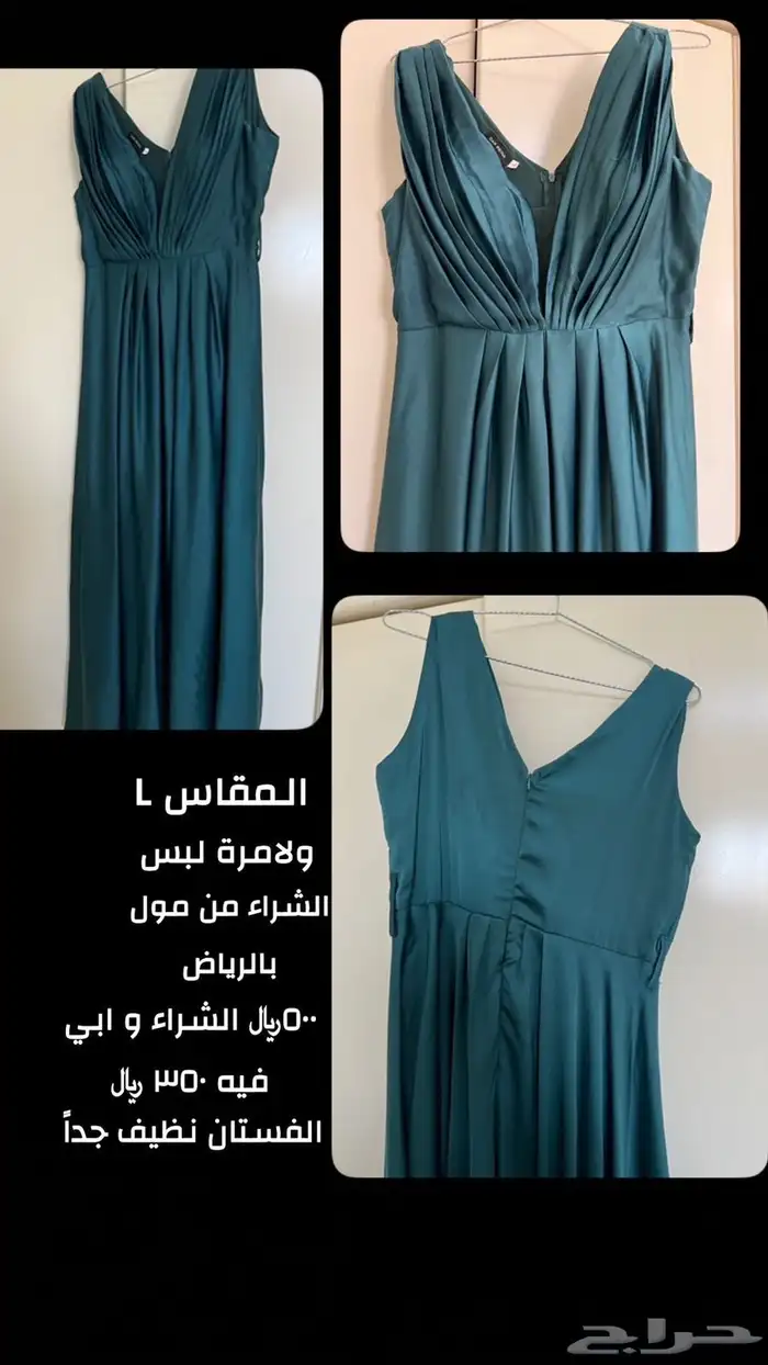 فستان جديد 0