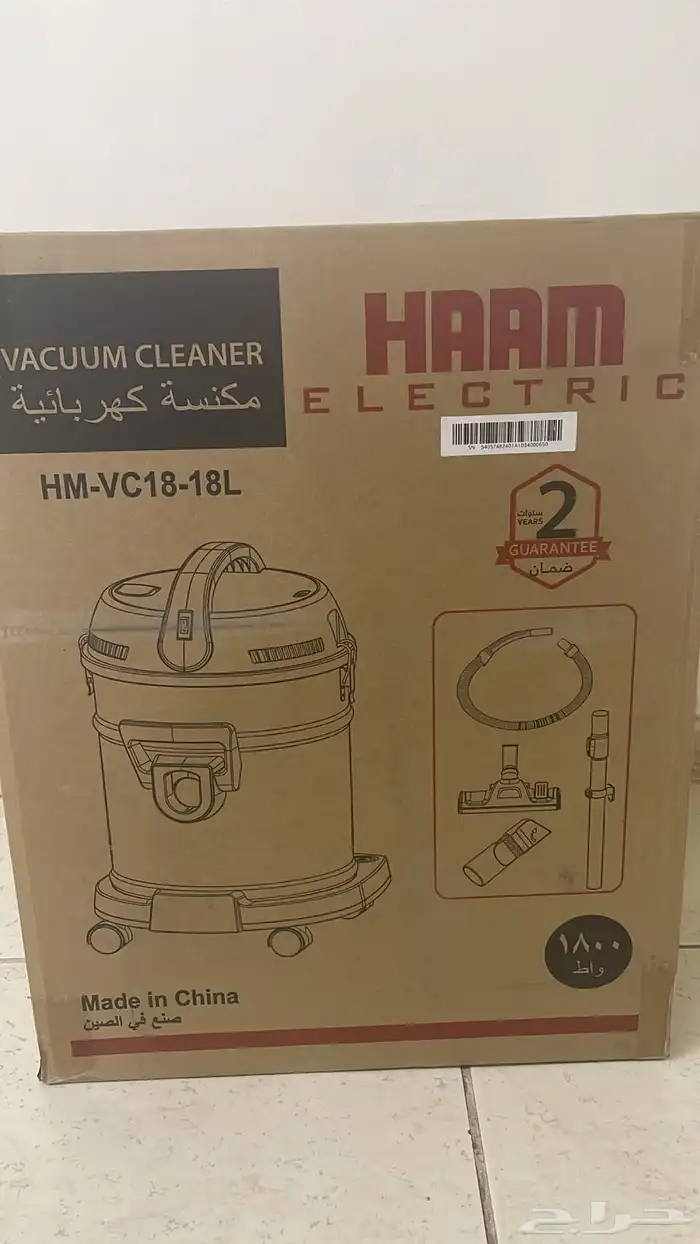 مكنسة الكهربائية الجديدة 0