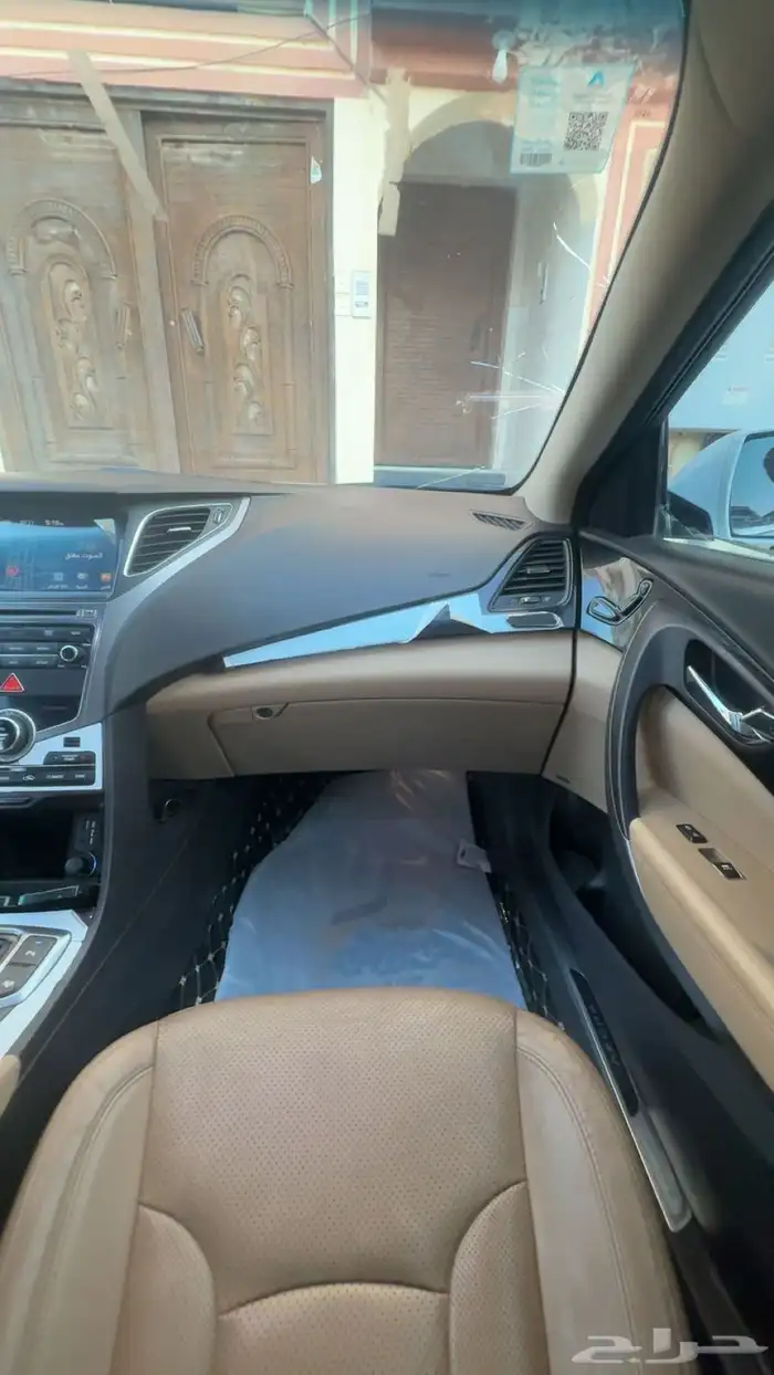 ازيرى 2017 فل كامل 8